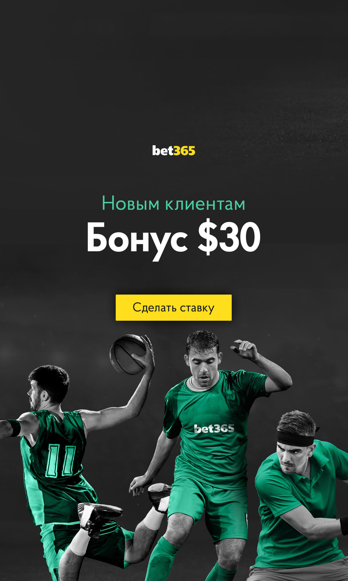 Ispaniya Portugaliya Prognoz I Stavka Za 1 82 Segodnya V 20 30 Prognozy Na Futbol