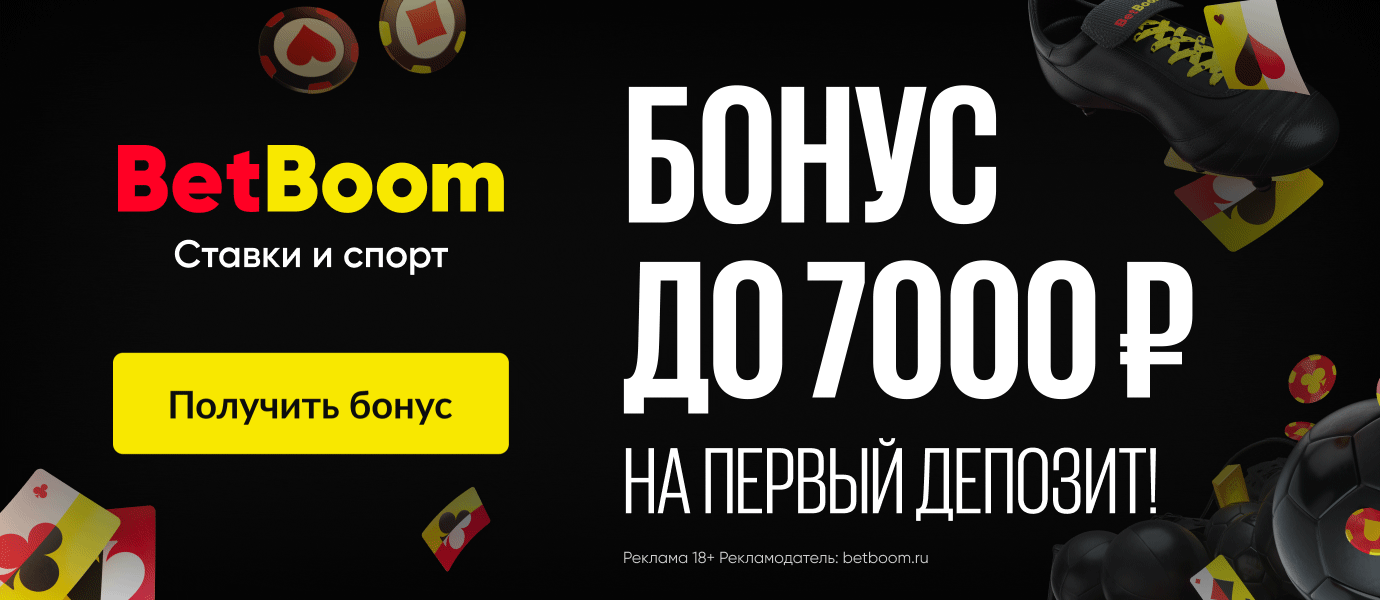Игра сначала начало