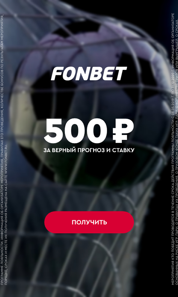 Zalcburg Lokomotiv Prognoz K 2 48 I Stavki Na Ligu Chempionov 21 Oktyabrya 2020 Goda