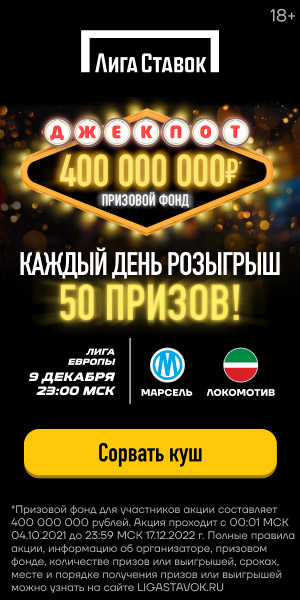 Трансферы футбола что это такое. Смотреть фото Трансферы футбола что это такое. Смотреть картинку Трансферы футбола что это такое. Картинка про Трансферы футбола что это такое. Фото Трансферы футбола что это такое