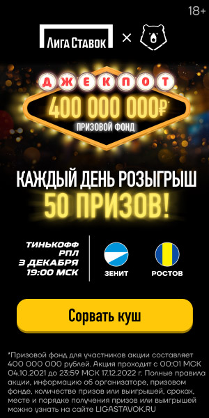 Трансферы футбола это что. Смотреть фото Трансферы футбола это что. Смотреть картинку Трансферы футбола это что. Картинка про Трансферы футбола это что. Фото Трансферы футбола это что