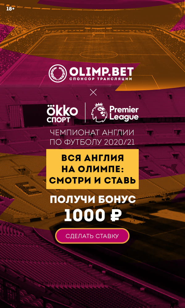 Ayaks Liverpul Prognoz K 2 40 I Stavki Na Ligu Chempionov 21 Oktyabrya 2020 Goda