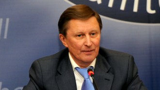 Сергей Иванов