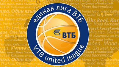 Логотип Единой лиги ВТБ
