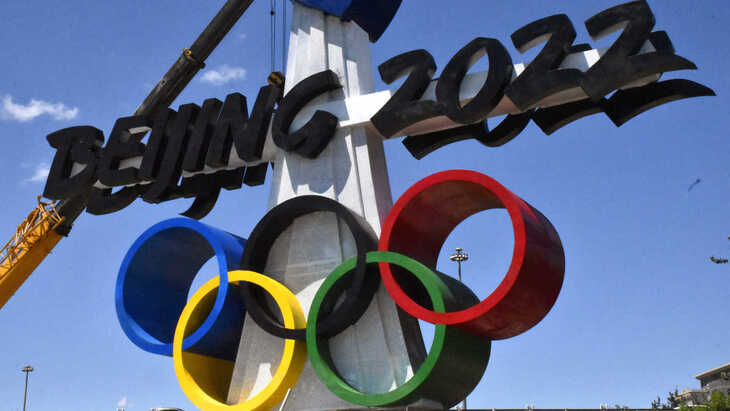 Олимпийские игры в Пекине пройдут с 4 по 20 февраля 2022 года