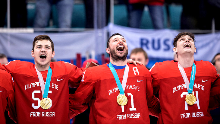 Россияне выиграли золото ОИ-2018