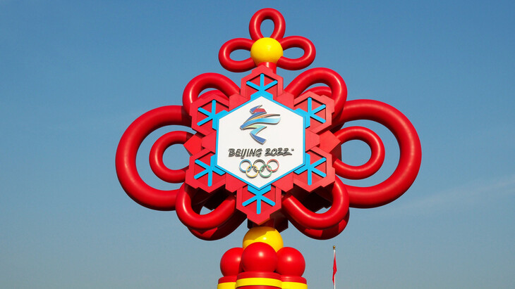 Олимпийские игры пройдут в Пекине с 4 по 20 февраля 2022 года