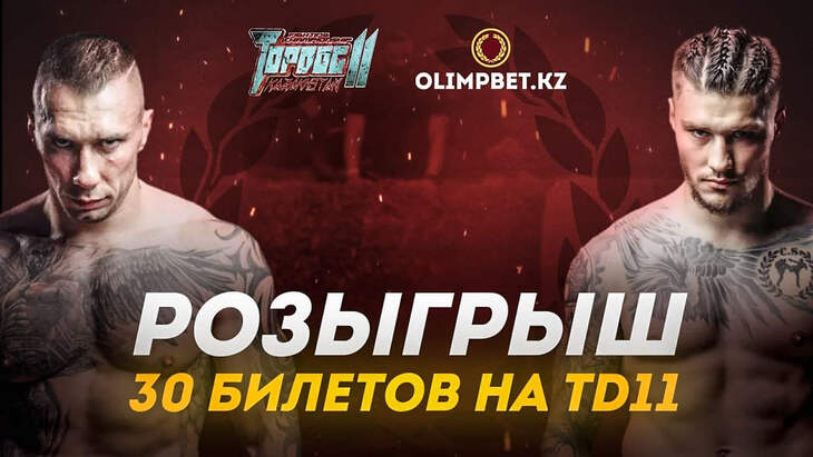 Olimpbet везет Top Dog Fighting Championship в Казахстан