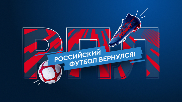 Фонбет: фрибет 3000 рублей