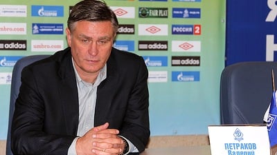 Валерий Петраков