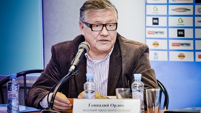 Геннадий Орлов