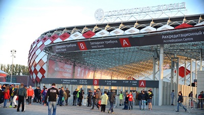 Стадион «Спартака»