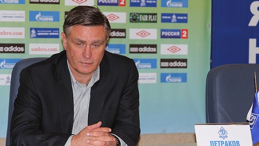 Валерий Петраков