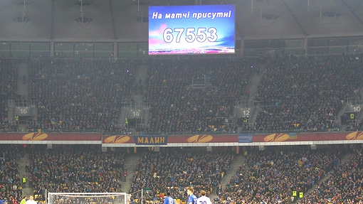 На победу киевлян со счетом 5:2 пришли посмотреть 67553 человека