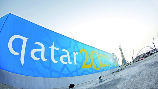 Катар-2022