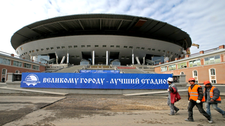Арена «Санкт-Петербург»