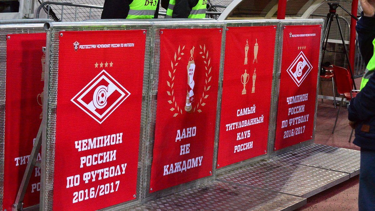 Матч за Суперкубок России покажет Первый канал