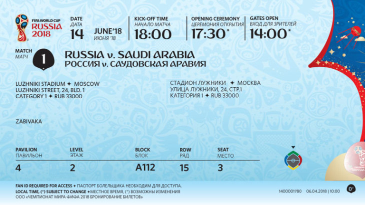 ФИФА представила дизайн билетов на матчи ЧМ-2018 в России