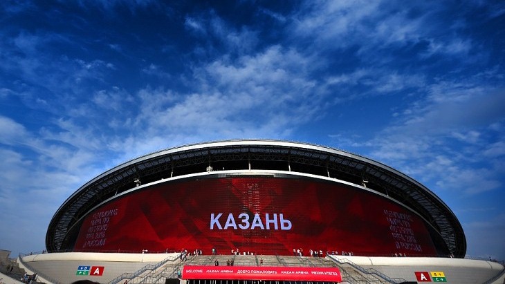 «Казань Арена»