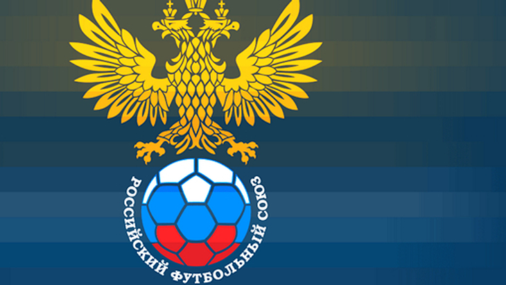 РФС рассказал о ситуация с получением лицензии у клубов ФНЛ