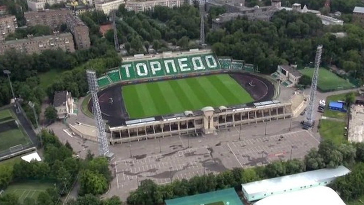 Стадион «Торпедо»