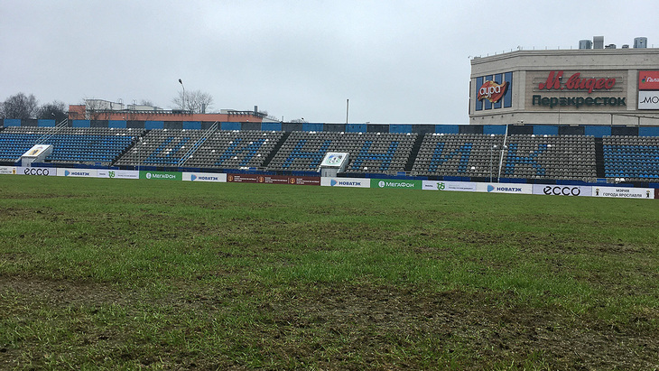 Стадион в Ярославле оказался не готов