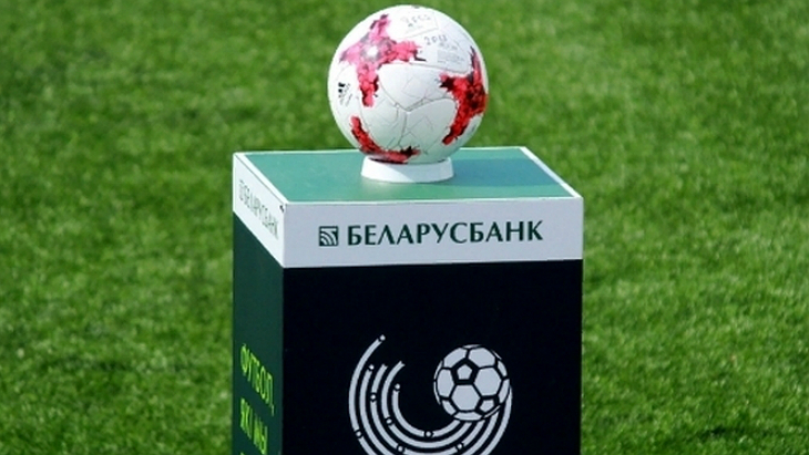 Чемпионат Белоруссии пока не остановлен
