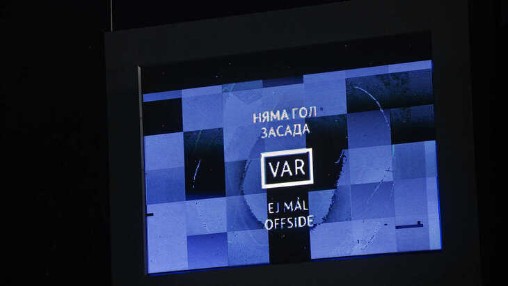 VAR