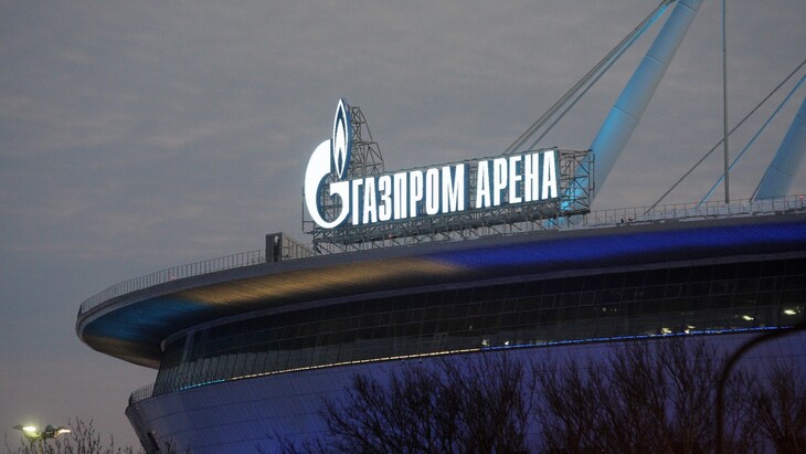«Газпром Арена»