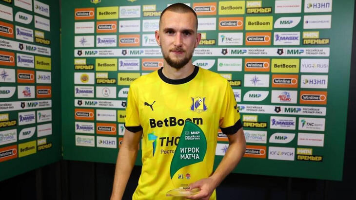 Даниил Уткин