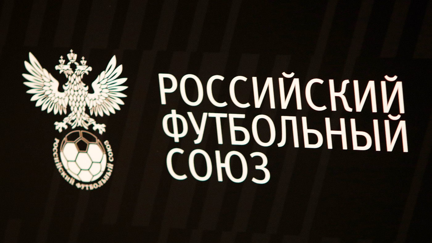 Источник: РФС и УЕФА обсудят 24 января будущее российского футбола