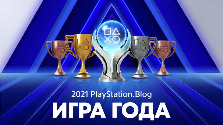 PlayStation блог