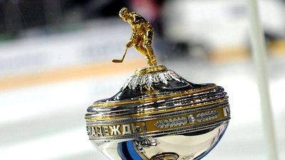 КХЛ отменила Кубок Надежды