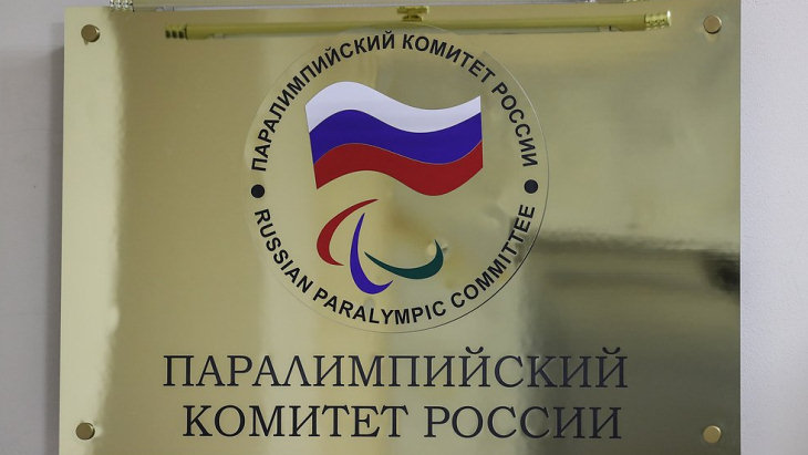 Паралимпийский комитет России условно восстановлен в правах