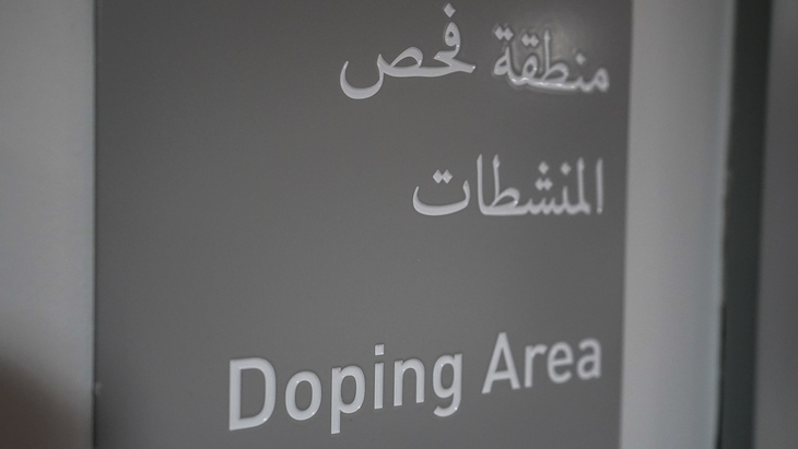 Зона допинг-контроля